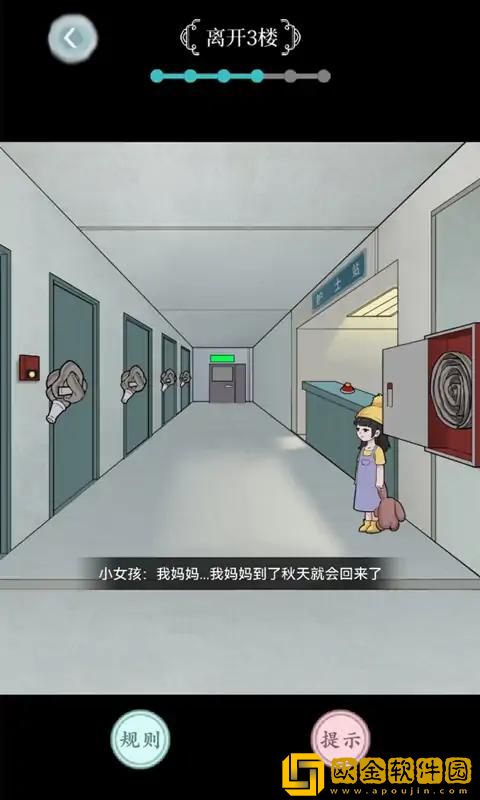 规则怪谈游戏