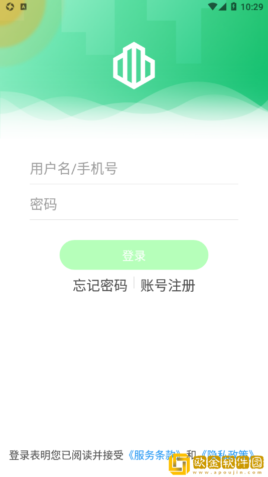 云苑社区app软件