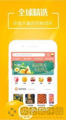 市政淘果软件