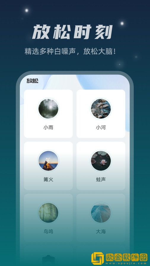 星空文件管家软件
