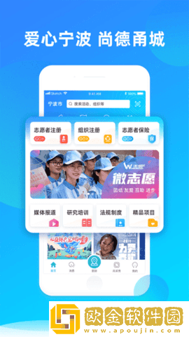 we志愿免费