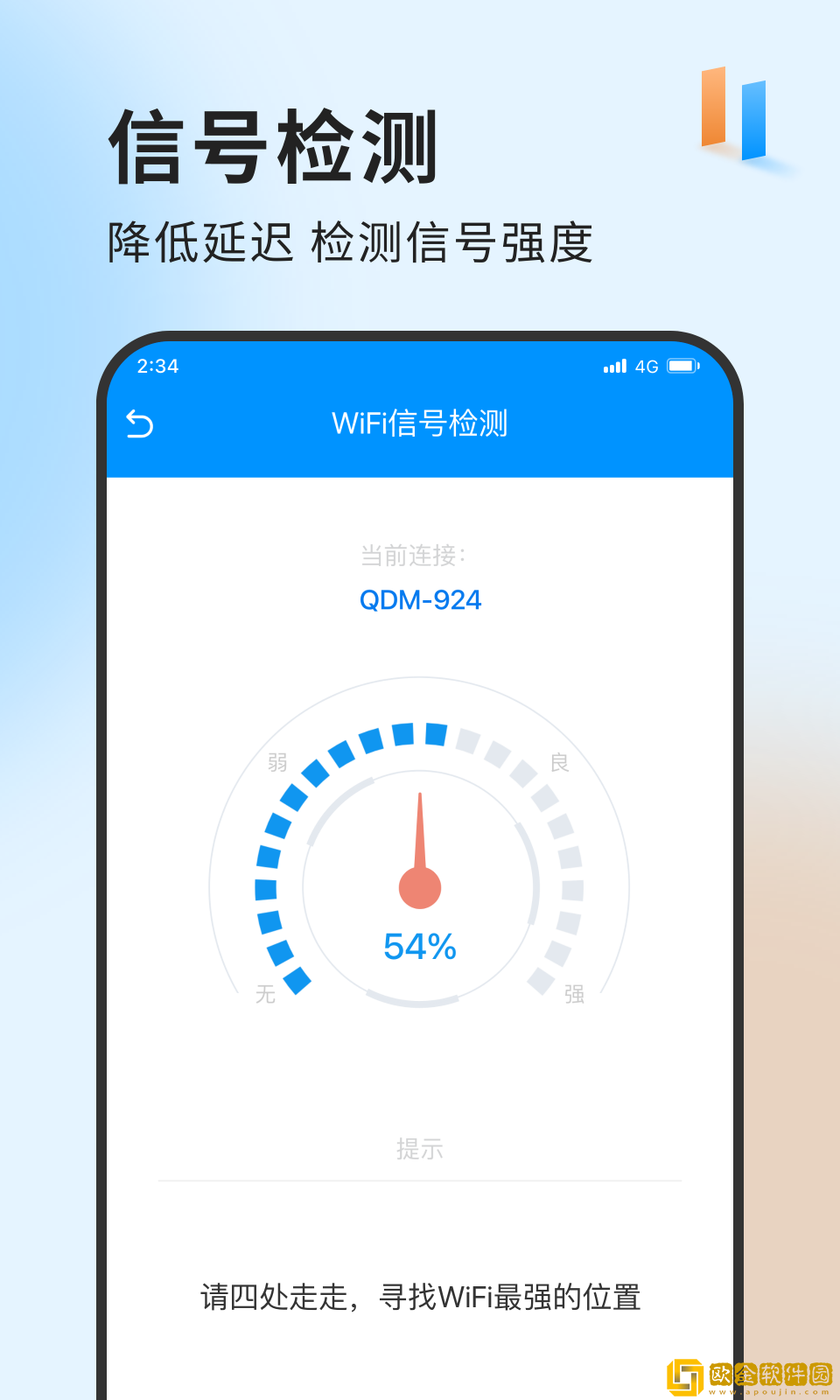 飙风上网大师安卓版