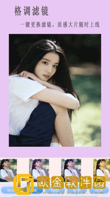 高级相机软件手机版