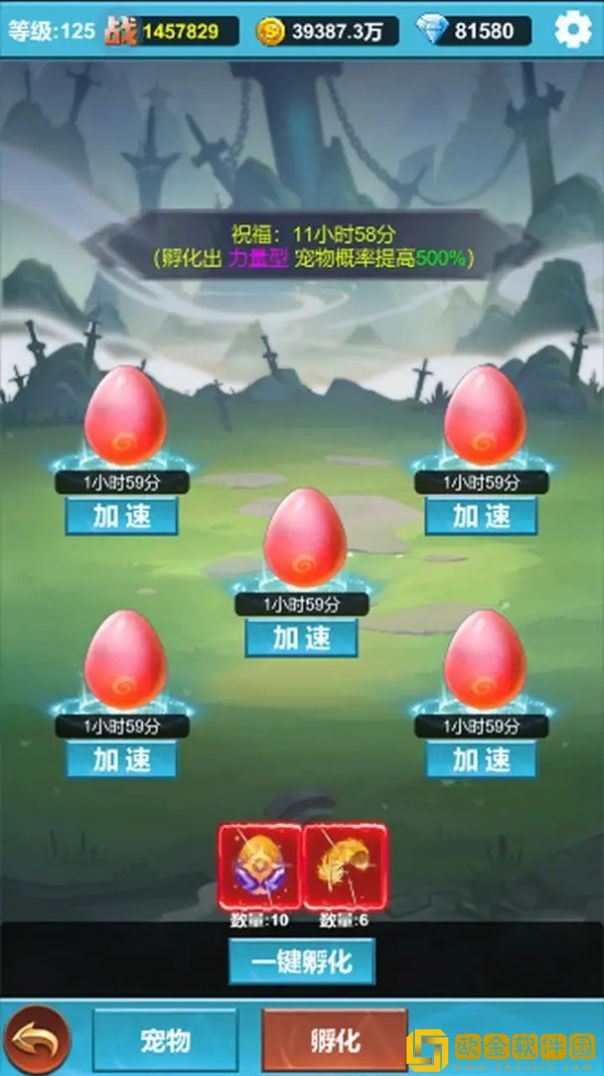 挂机闯关无限进化游戏