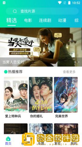 懒猫电影最新版