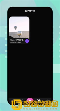 樱花壁纸app高清版