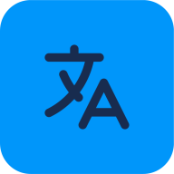一起来翻译app免费版