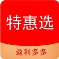 特惠选app安卓版
