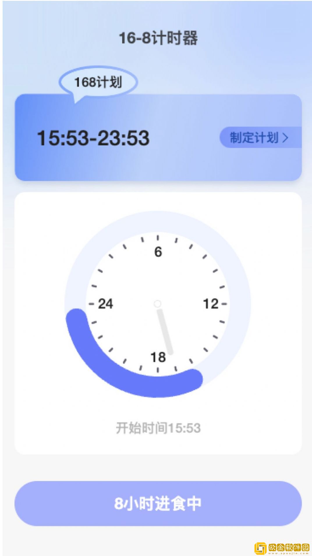 强力充电安卓版