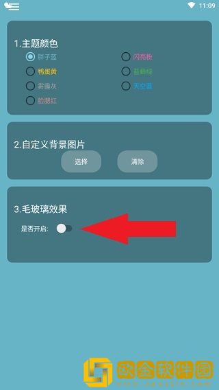 简天气app