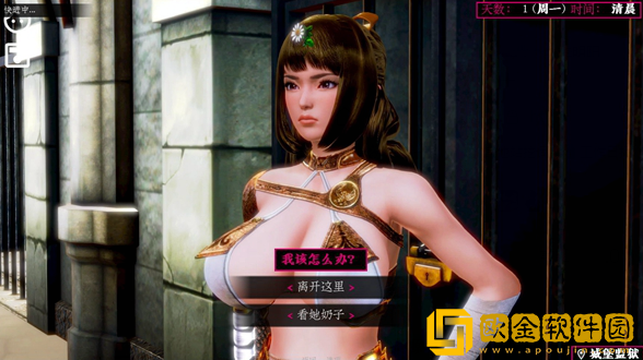 黑魔法1.45安卓汉化
