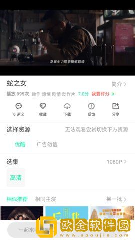 懒猫电影最新版