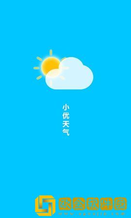 小优天气app