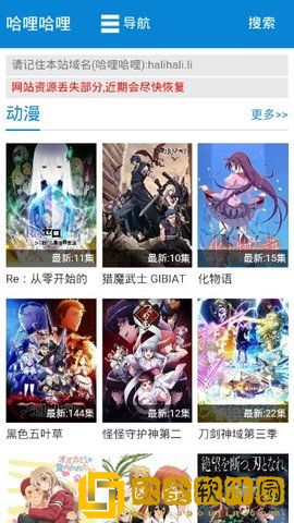 halihali温馨小站