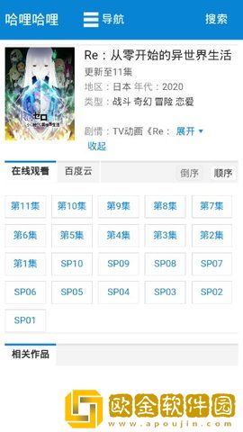 halihali温馨小站