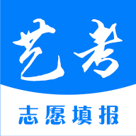 艺考志愿填报app免费版