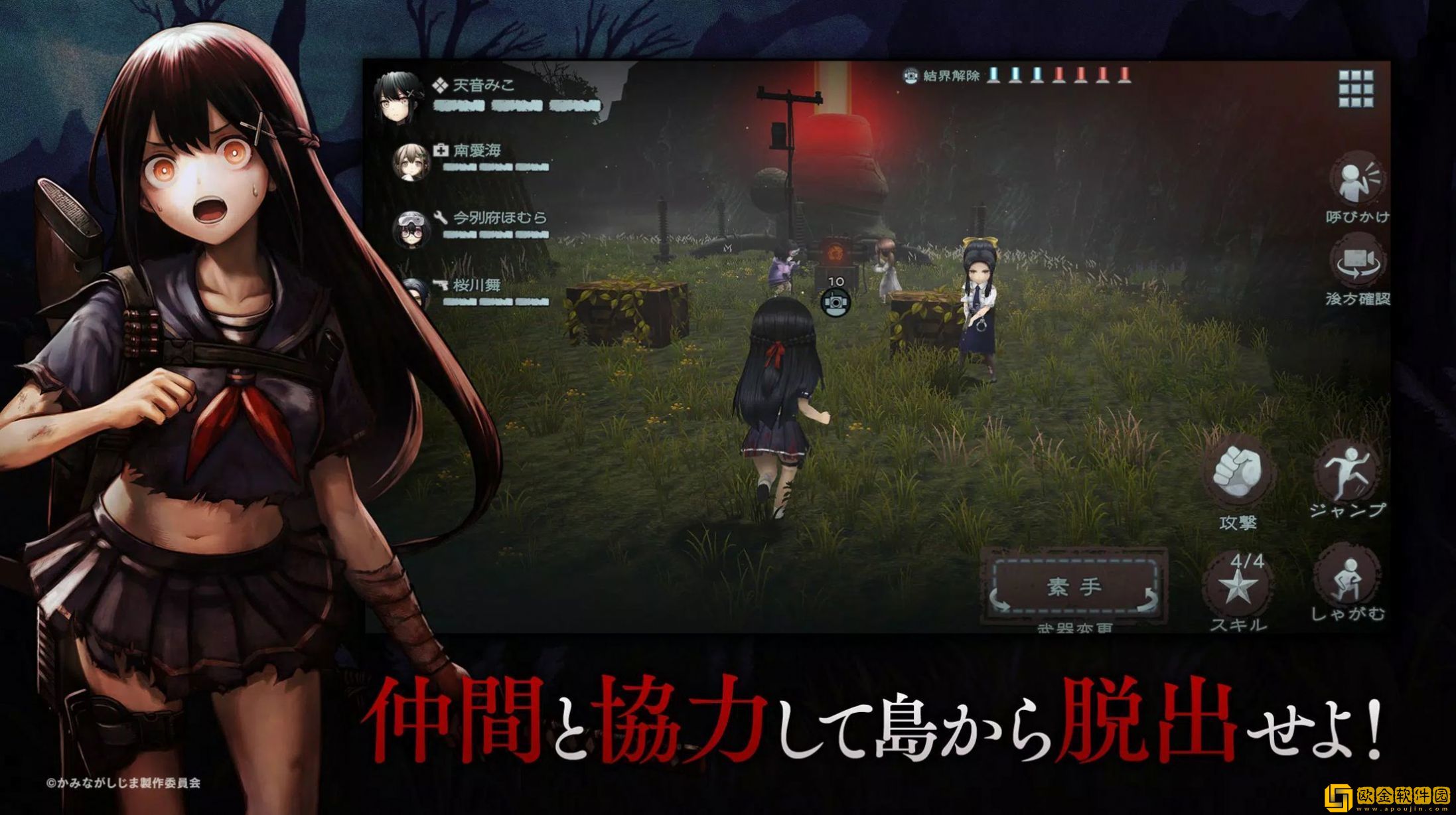 神流岛轮回的巫女