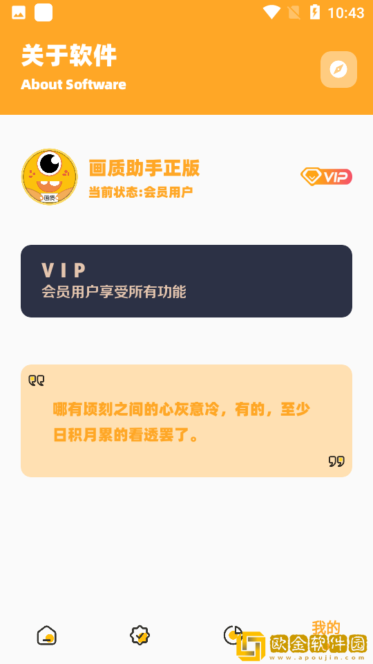 妞妞画质怪兽cn免费