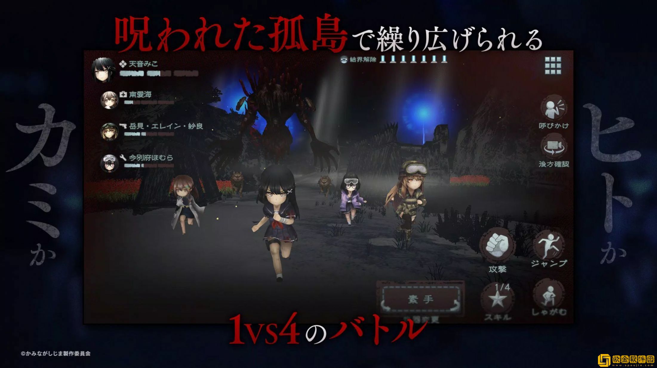 神流岛轮回的巫女