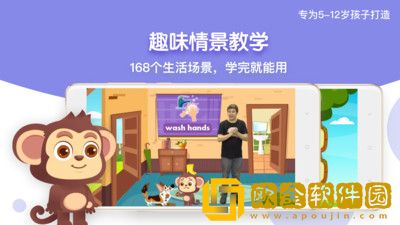 糖果英语最新版