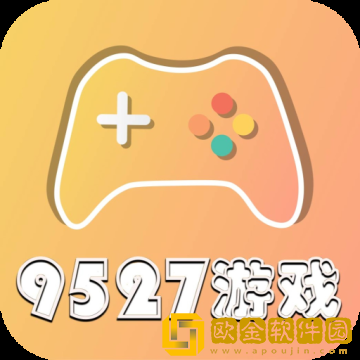 9527游戏app