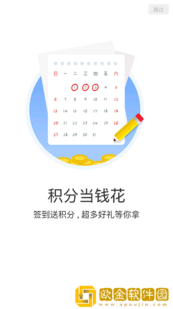 9527游戏app