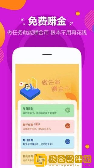 咪噜游戏盒app