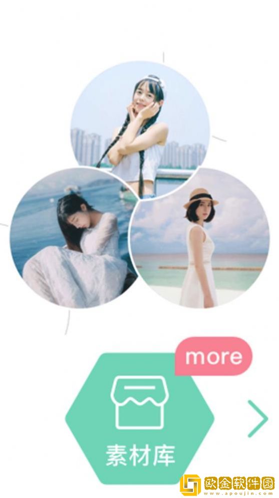 甜美美颜自拍app