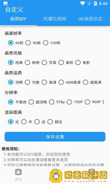 24k.tar画质超人