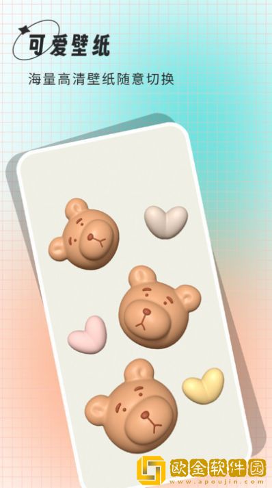 小鲸鱼壁纸app