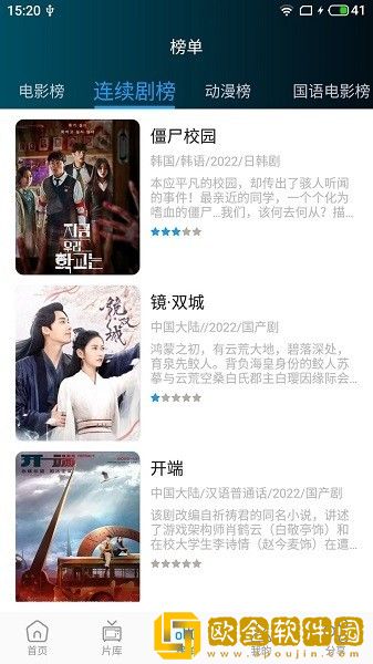 莫扎兔网页版