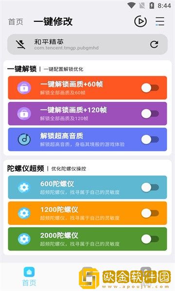 24k.tar画质超人