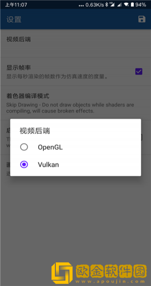 海豚模拟器mmj版最新版2023