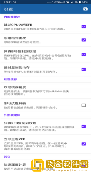 海豚模拟器mmj版最新版2023