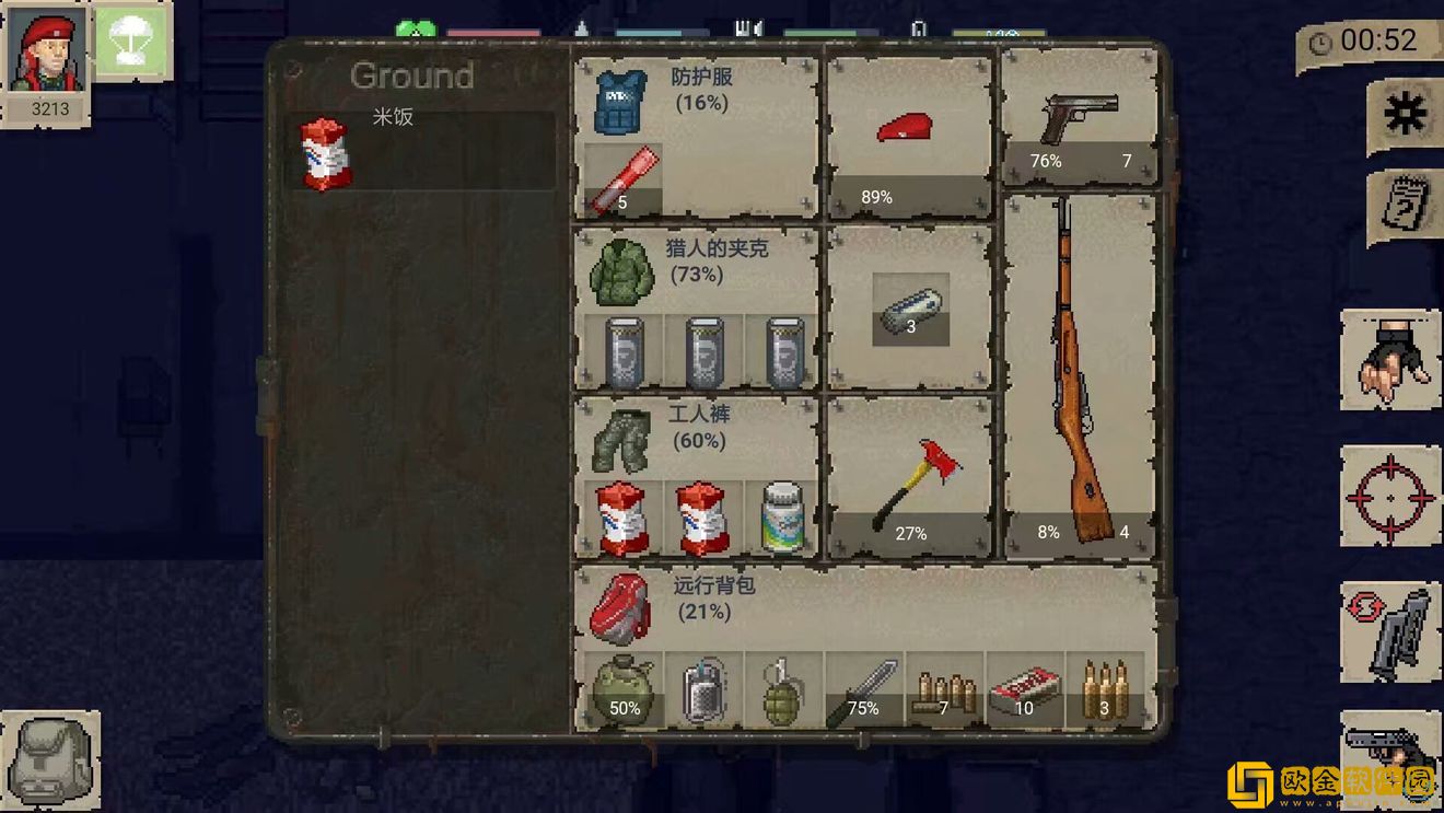 minidayz1.6.1中文版