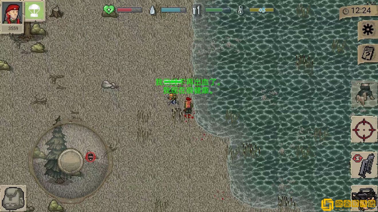 minidayz1.6.1中文版