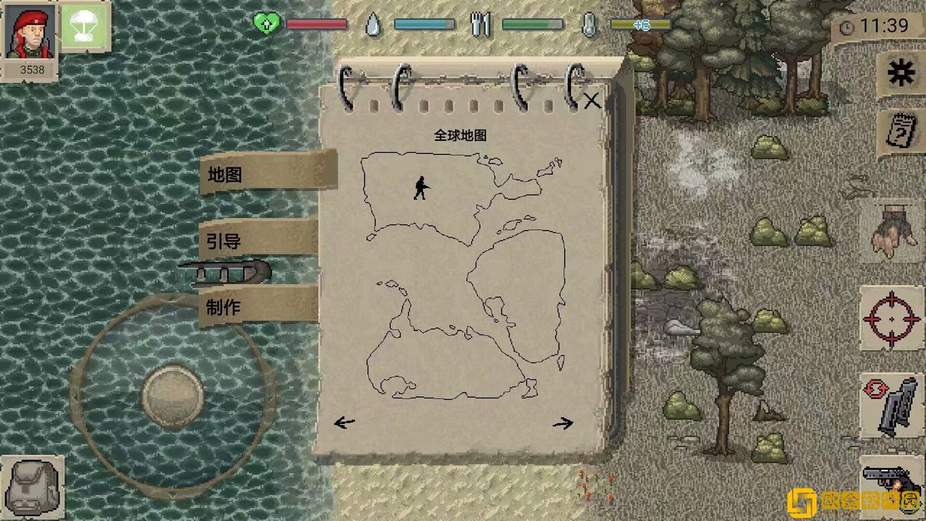 minidayz1.6.1中文版