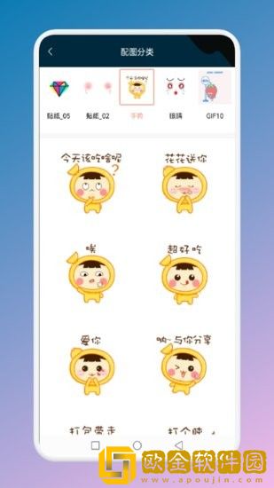 手势变壁纸最新版