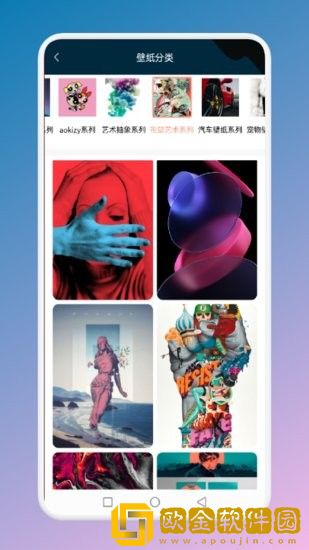 手势变壁纸最新版