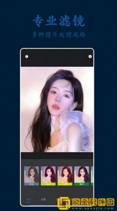 ps专业修图app免费版