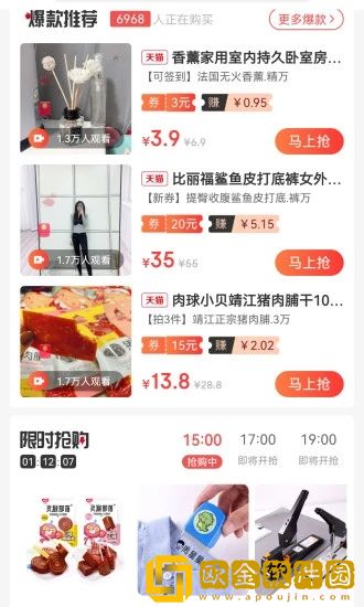 酷熊优购