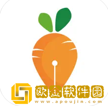 胡萝卜笔记app手机版