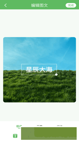 小蝌蚪剪辑最新版