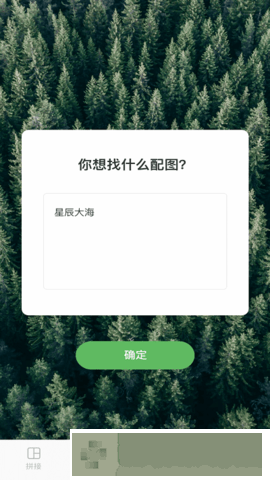 小蝌蚪剪辑app安卓版安装
