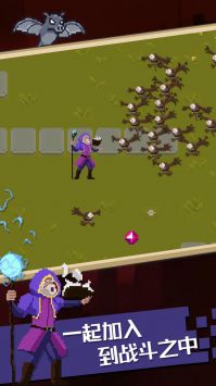 魔法幸存者免广告ios
