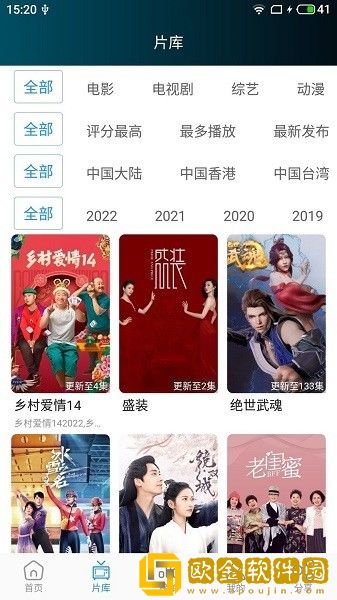莫扎兔ios