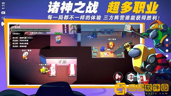 AmongUs中文版正版下载2023