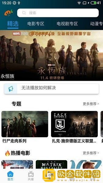 莫扎兔ios