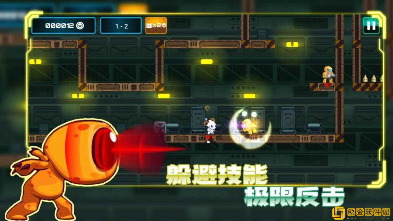 超能特工游戏手机版