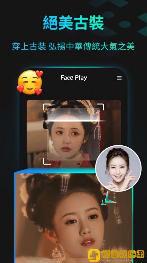 faceplay软件安卓
